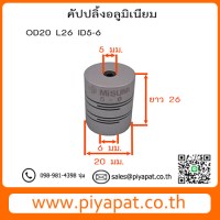 OD 20 L26 ID5-6 รูปโชว์22